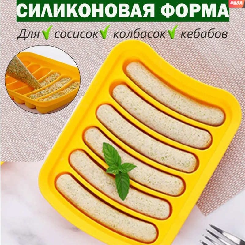 Baby Food Dogs - Molde de salchicha de silicona de